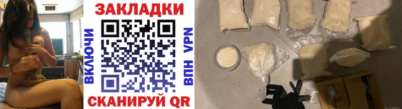 Какие есть наркотики Ртищево Кокаин  Мефедрон  Галлюциногенные грибы  A PVP  Каннабис  Гашиш 