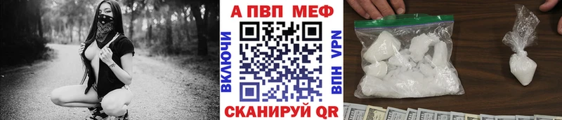 А ПВП СК  дарнет шоп  Ртищево 