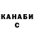 Бошки Шишки VHQ Tatsiana SOLO