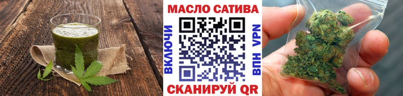 закладки omg зеркало Cannafood марихуана Ртищево