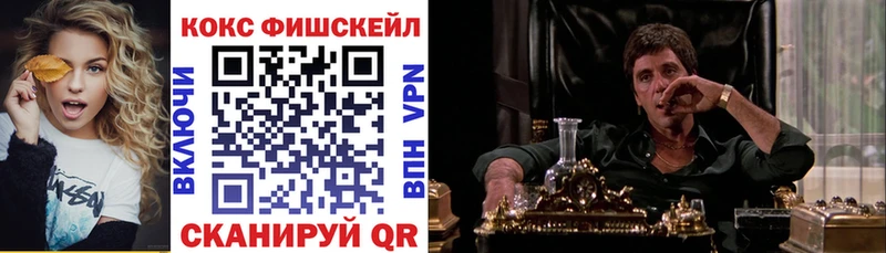 КОКАИН Эквадор  Ртищево 