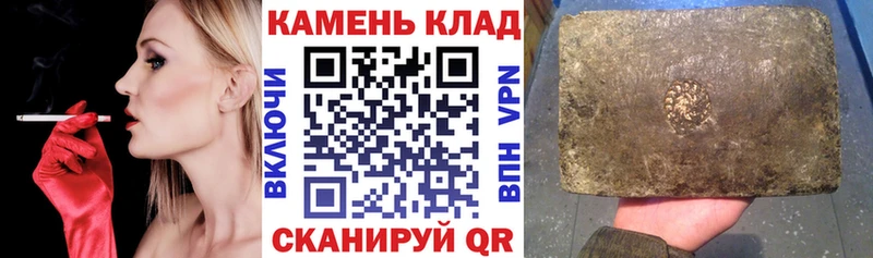 ГАШ Ice-O-Lator  Ртищево 
