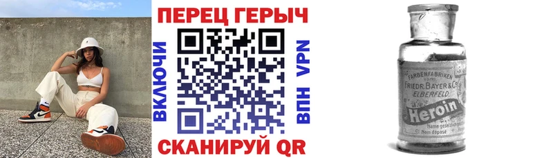 Героин Афган  Ртищево 