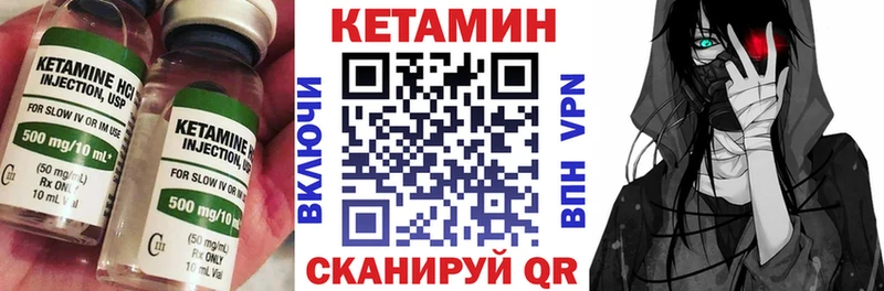 КЕТАМИН ketamine  kraken зеркало  Ртищево 