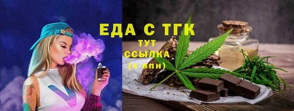 экстази Алексин
