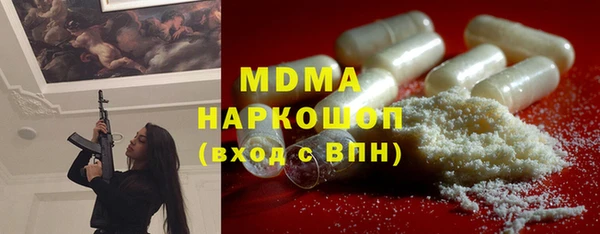 скорость Абинск