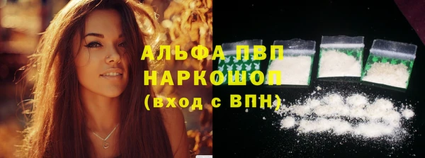дурь Абдулино