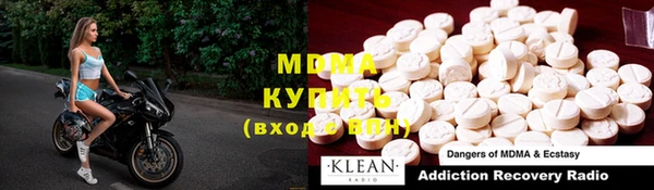 скорость Абинск