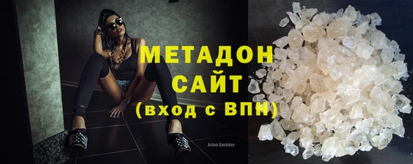 мефедрон мука Абаза