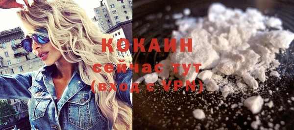 скорость Абинск