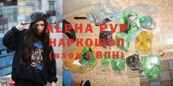 прущие грибы Алексеевка