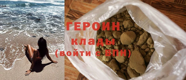 мефедрон мука Абаза