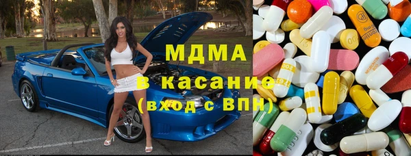 мефедрон мука Абаза