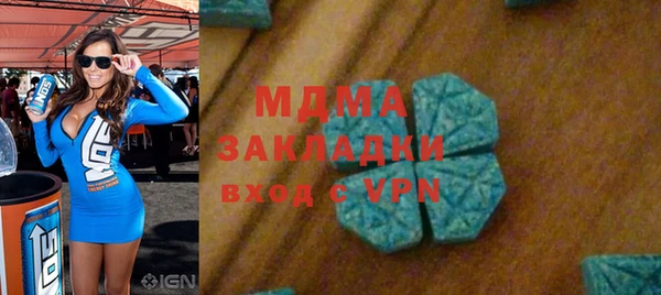 MESCALINE Алзамай