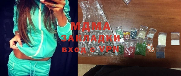 мефедрон мука Абаза