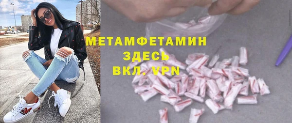 марихуана Покачи