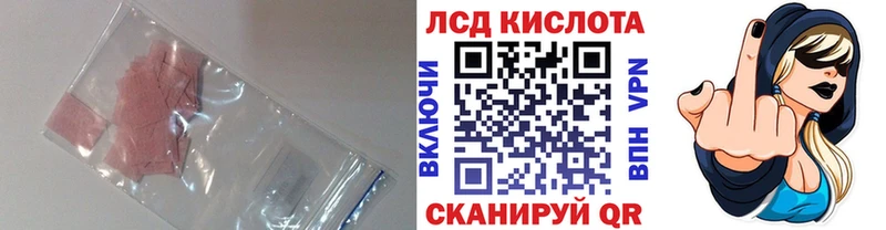 купить наркоту darknet наркотические препараты Лсд 25 экстази кислота Ртищево