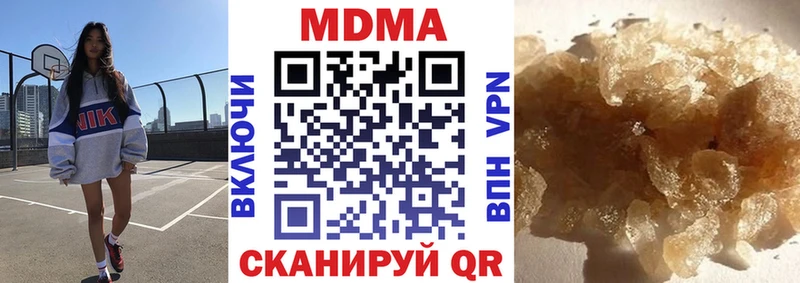 МДМА Molly  Ртищево 