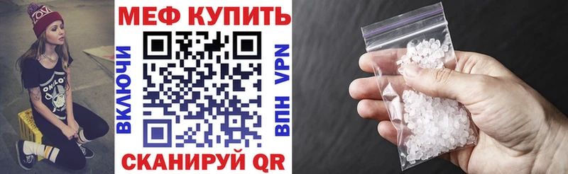 закладка  Ртищево  МЯУ-МЯУ мука 