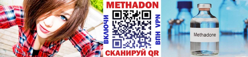 где купить   Ртищево  Метадон белоснежный 