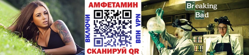 Метамфетамин Methamphetamine  где продают наркотики  Ртищево 