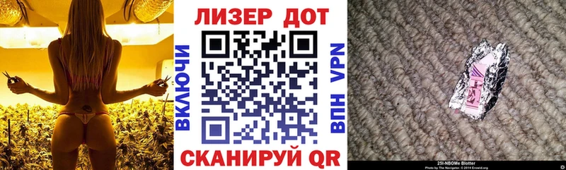 Марки N-bome 1500мкг  площадка какой сайт  Ртищево 