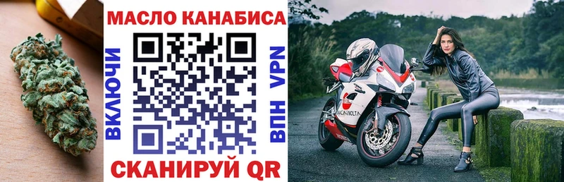 ТГК жижа  цены   Ртищево 